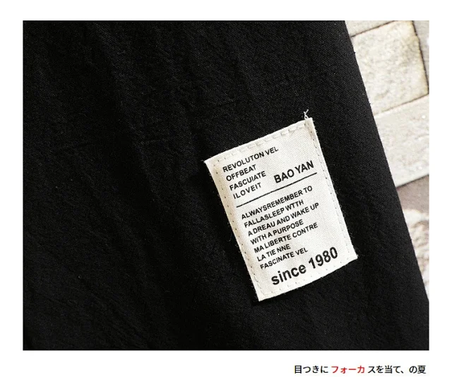 Men's Japanese Loose-Fit Solid Tee Detail