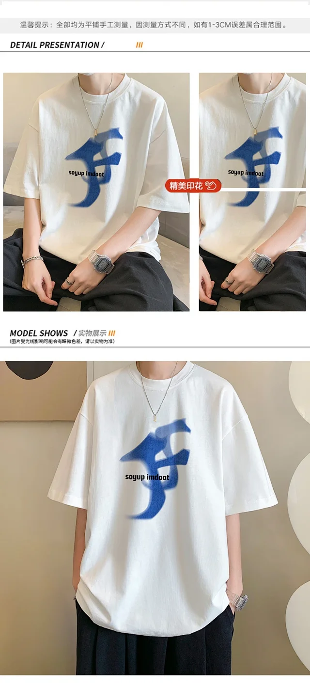 Men's Loose Graphic Print T-Shirt Detail
