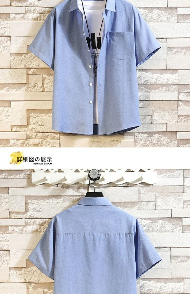 Men's Solid Oxford Short Sleeve Shirt Detail