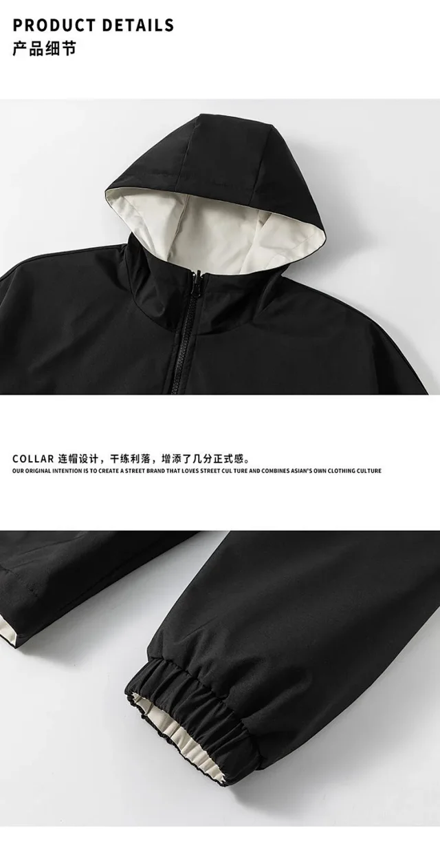 Trendy Loose Fit Couple's Reversible Windbreaker Detail