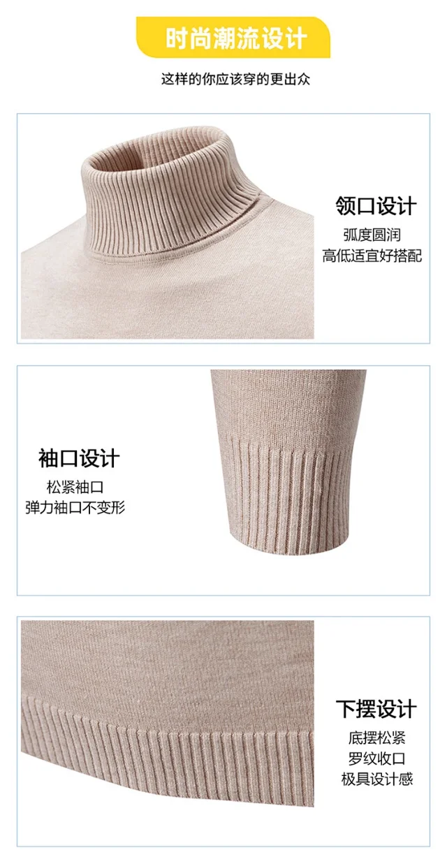 Men's Retro Minimalist Solid Turtleneck Knit Detail