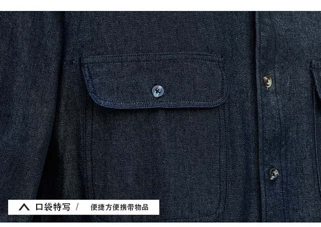 Men's Vintage Denim Oversize Work Shirt Detail