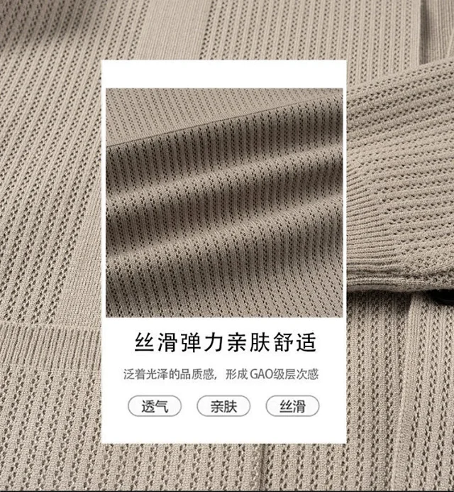 Ruicheng Men's New Lapel Knit Cardigan Detail