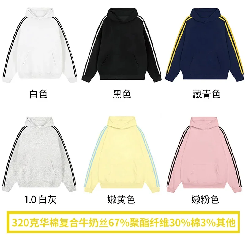 320g Unisex Hoodie: Cotton Blend, Stylish & Versatile