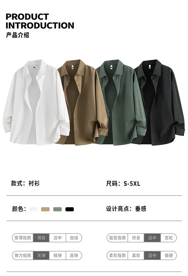 Zaoba Couple's Men's Fall Relaxed Shacket Detail