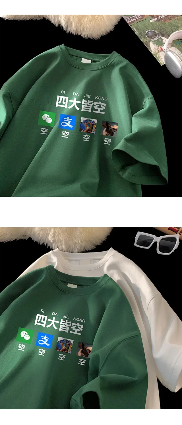 Men's Cartoon Print Heavyweight Cotton T-Shirt Detail