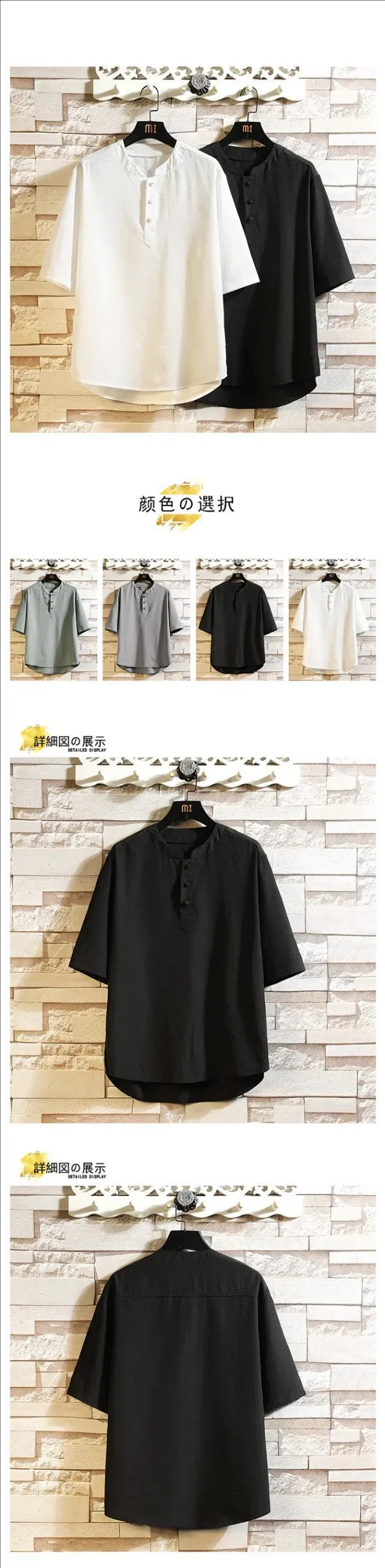 Large Men's Cooling Tang Suit Tee Detail