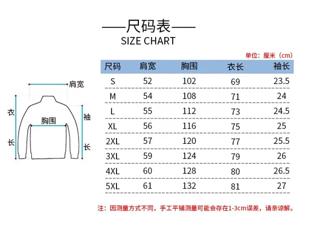 Men's 2025 Oversized Summer T - Shirt (Ins Hong Kong Style) Detail
