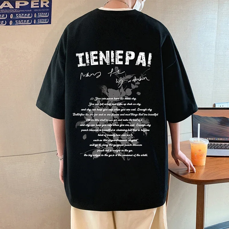 Men's Heavyweight Cotton Loose Fit T-Shirt