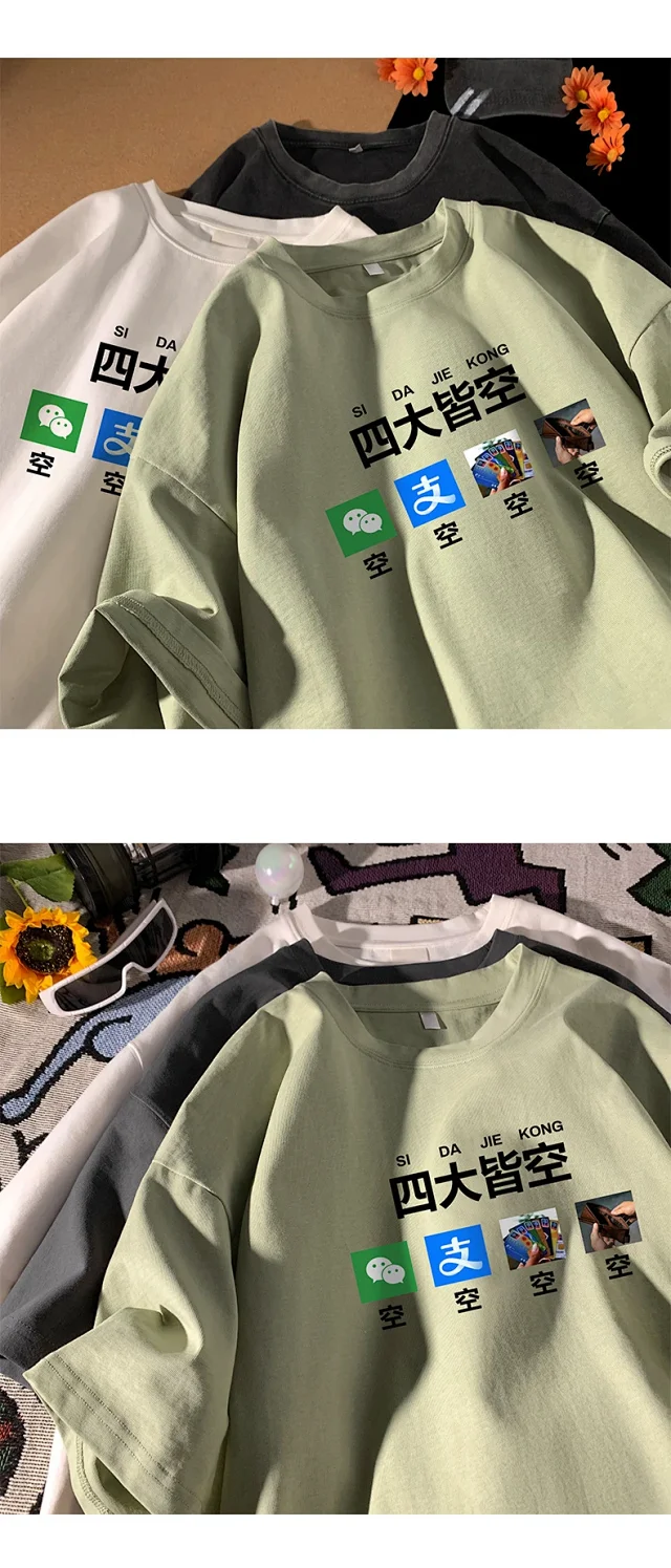 Men's Cartoon Print Heavyweight Cotton T-Shirt Detail