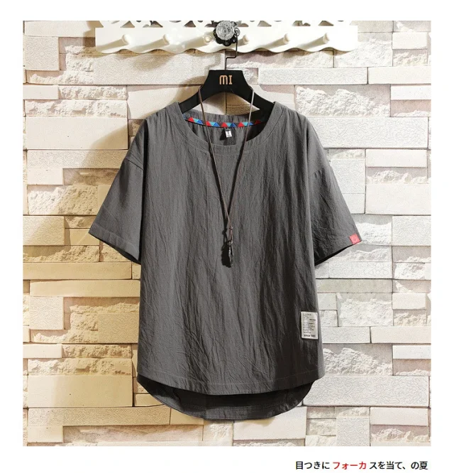 Men's Japanese Loose-Fit Solid Tee Detail