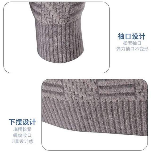 Ruisheng Men's Casual Half-Neck Jacquard Sweater Detail