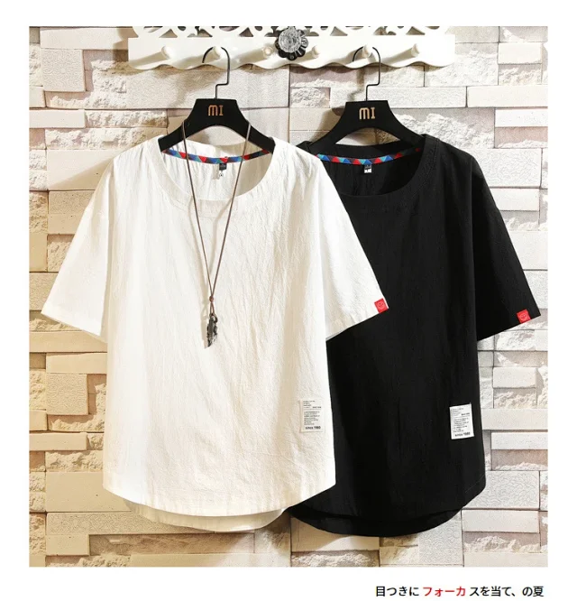 Men's Japanese Loose-Fit Solid Tee Detail