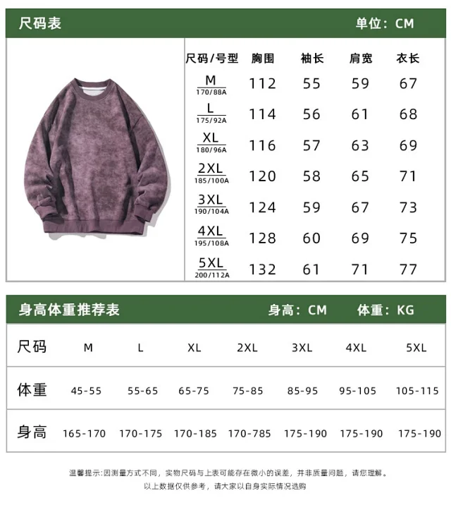 Men's Youth Vintage Distressed Tie-Dye Sweatshirt Detail