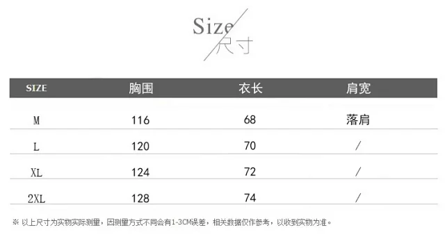 Unisex Chinese Street Oversize Striped Sweatshirt Detail