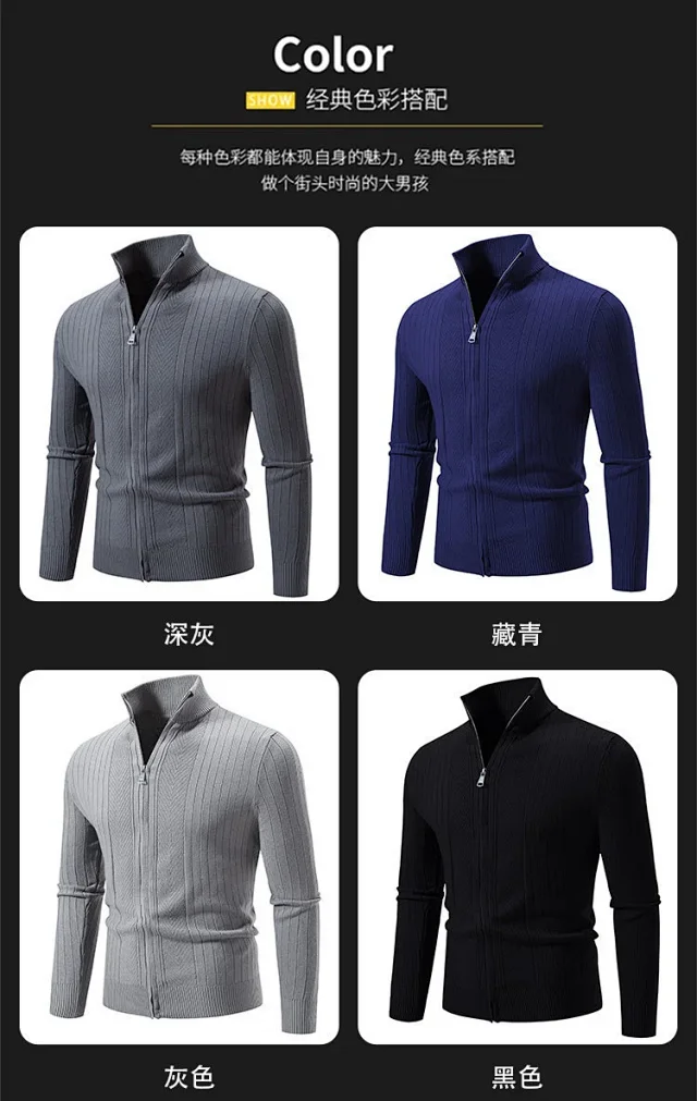 Ruisheng Men's Slim Stand Collar Cardigan Detail