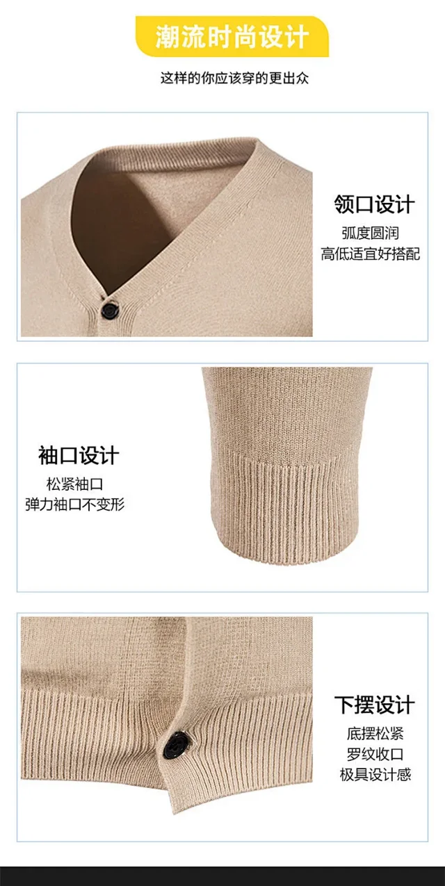 23 Fall Men's Knit Cardigan Detail