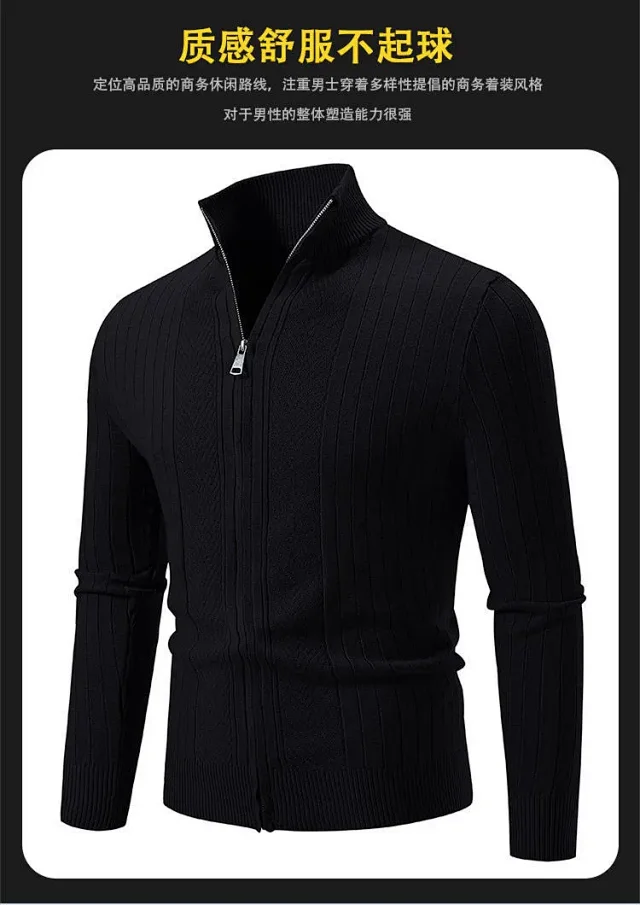 Ruisheng Men's Slim Stand Collar Cardigan Detail