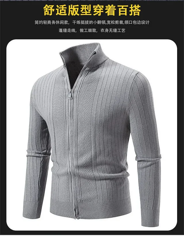 Ruisheng Men's Slim Stand Collar Cardigan Detail