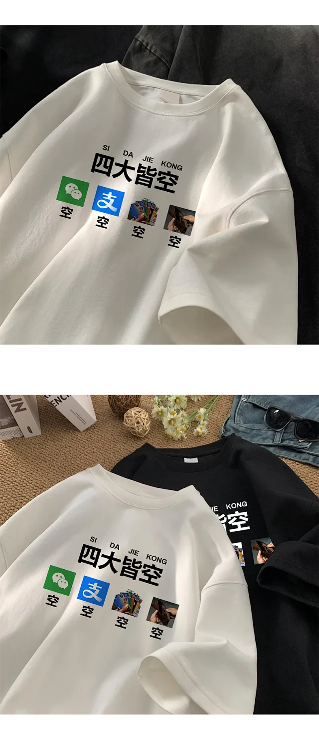 Men's Cartoon Print Heavyweight Cotton T-Shirt Detail