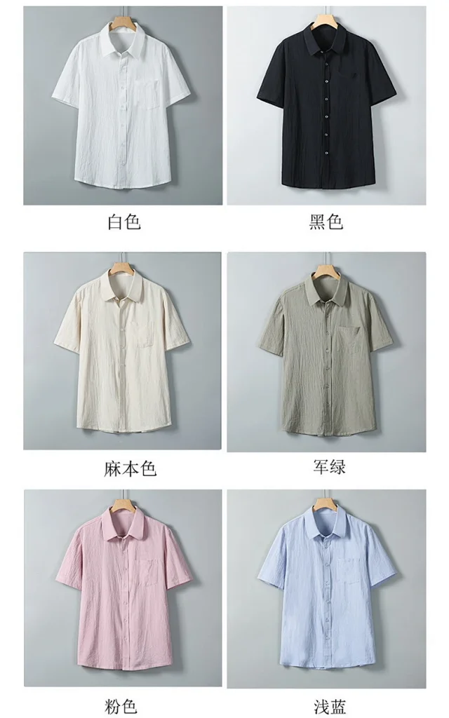 Men's Chinese Summer Short-Sleeve Shirt Detail