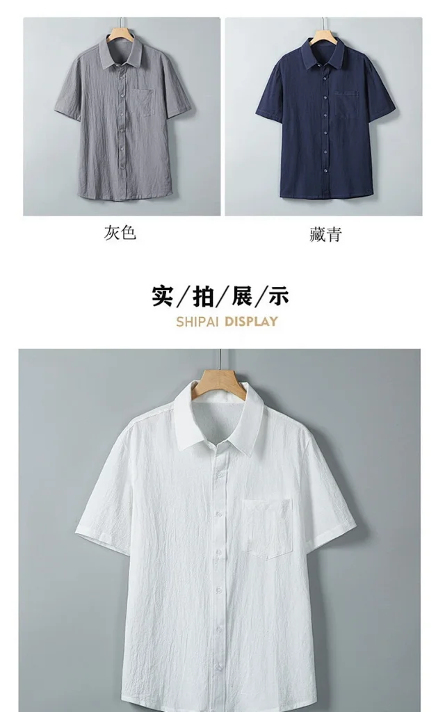 Men's Chinese Summer Short-Sleeve Shirt Detail