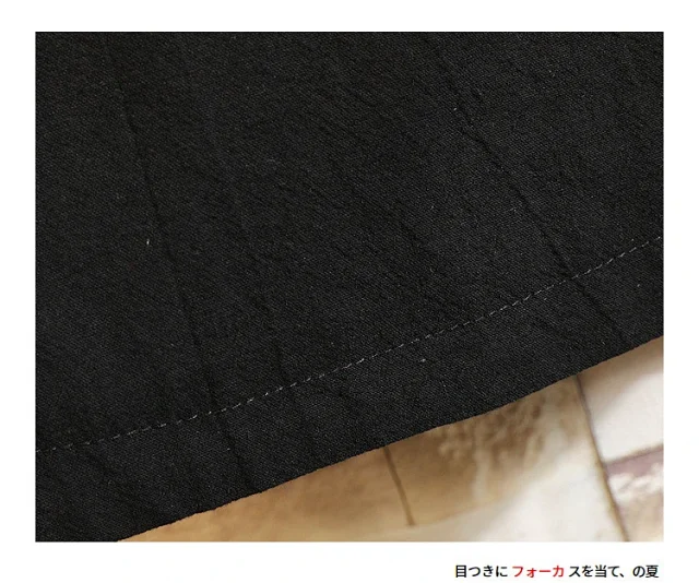 Men's Japanese Loose-Fit Solid Tee Detail