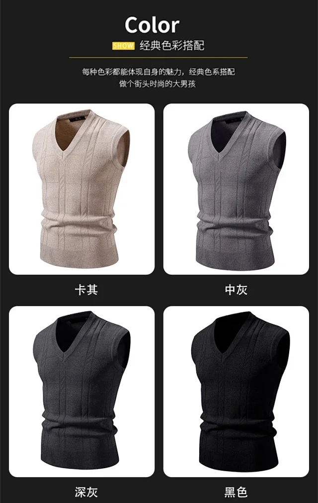 Amazon Men's Stripe Jacquard Knit Vest Detail