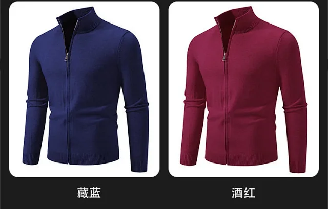 Ruisheng Men's Autumn/Winter Knit Cardigan Detail