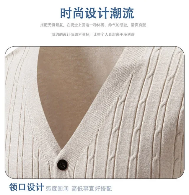 Men's Korean Knit Cardigan Detail