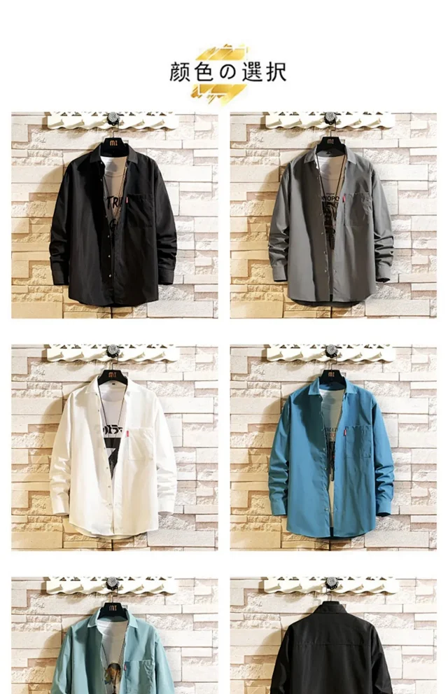 Men's Plus Size Preppy Autumn Shirt Detail