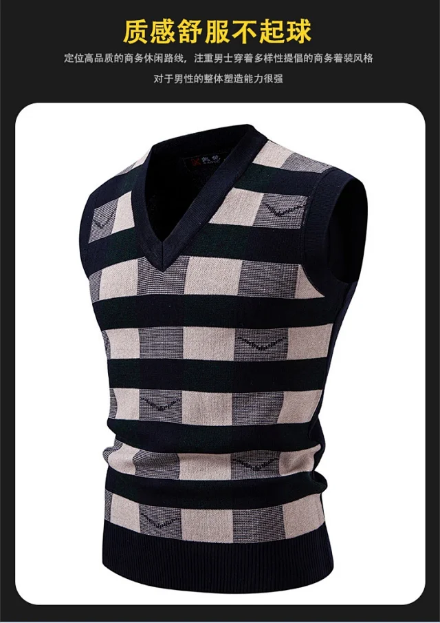 Amazon Youth Men's Check Jacquard Vest Detail