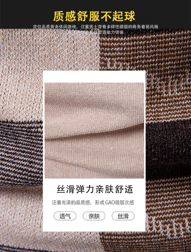 Amazon Youth Men's Check Jacquard Vest Detail