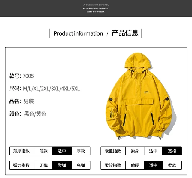 Men's Trendy Lightweight Half-Zip Hooded Jacket Detail