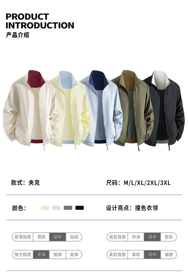 Cleanfit Couple Retro Baseball Jacket Detail
