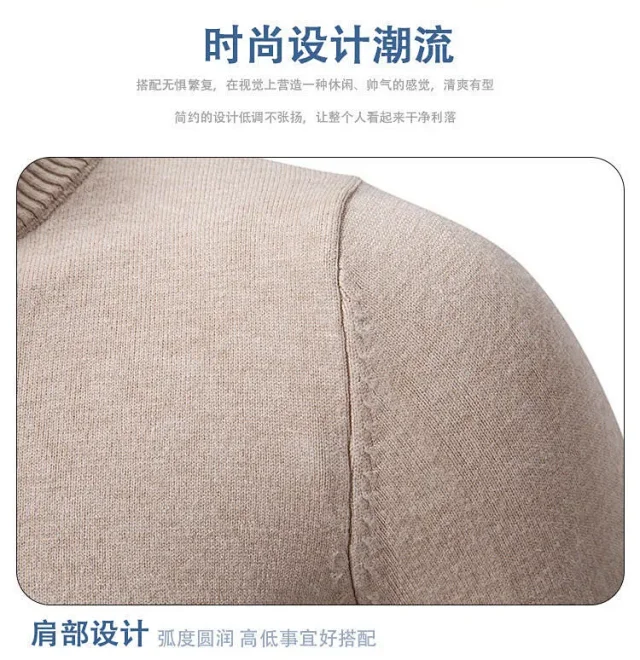 Ruisheng Men's Autumn/Winter Knit Cardigan Detail