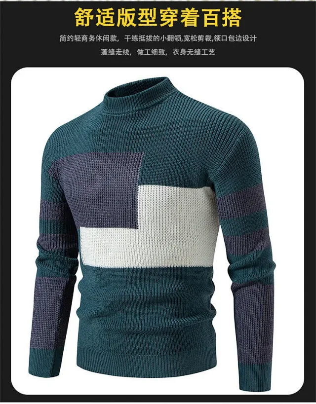 Ruicheng Men's Retro Color Block Sweater Detail