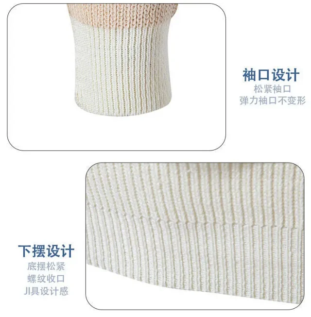 Ruicheng Men's Retro Color Block Sweater Detail