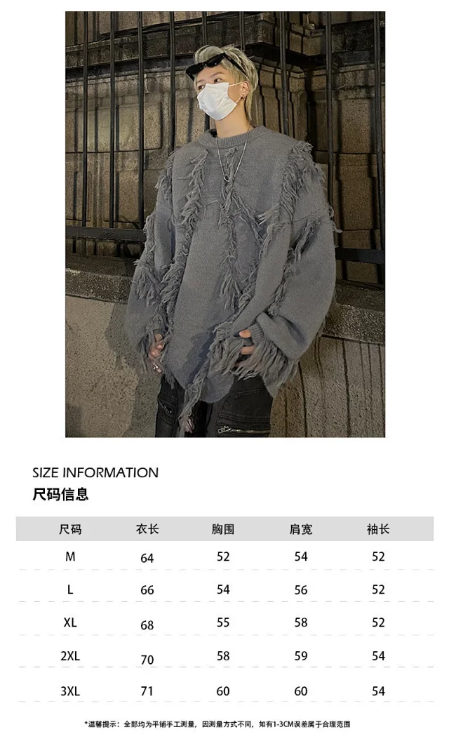 Men's Gray Distressed Fringe Wasteland Coat Detail
