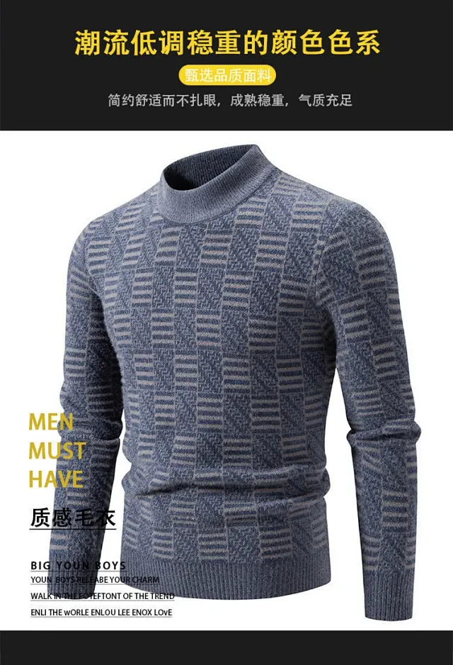 Ruisheng Men's Casual Half-Neck Jacquard Sweater Detail