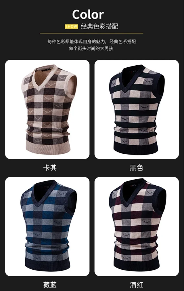 Amazon Youth Men's Check Jacquard Vest Detail