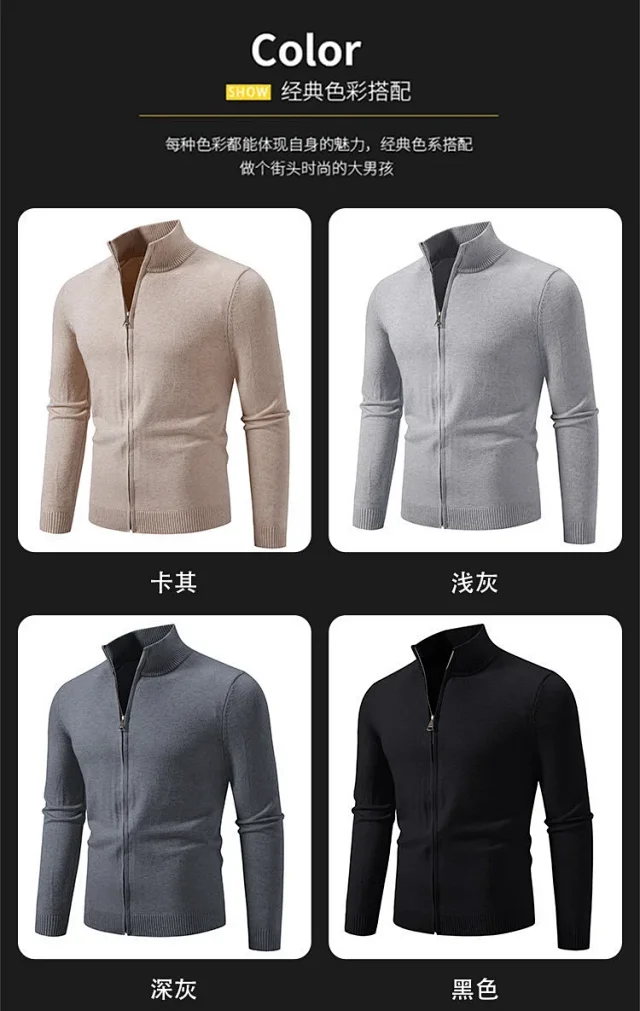 Ruisheng Men's Autumn/Winter Knit Cardigan Detail