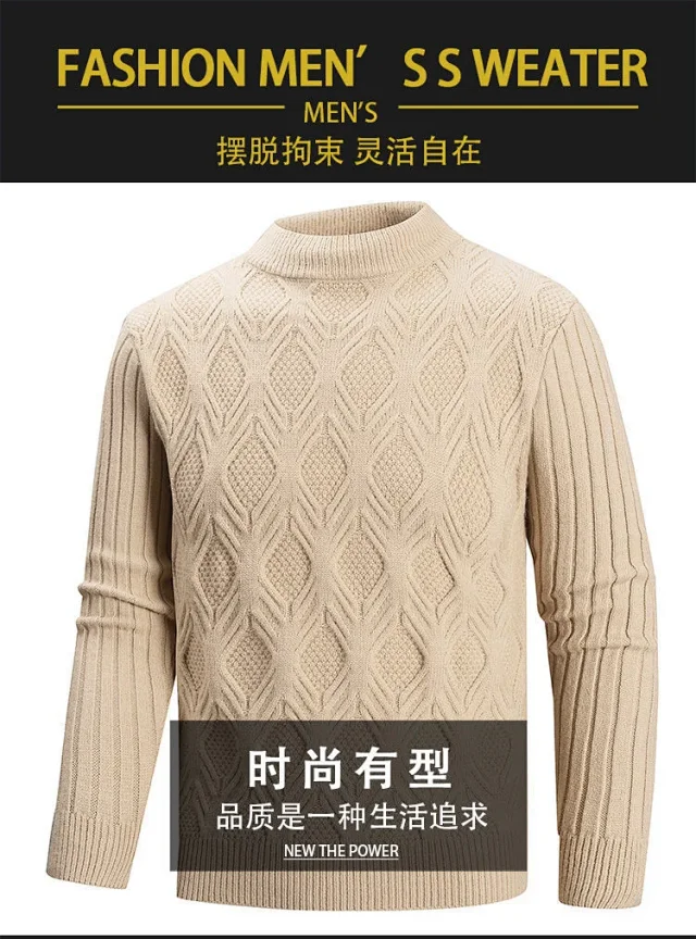 Men's Vintage Argyle Casual Sweater Detail