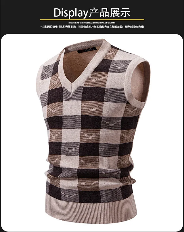 Amazon Youth Men's Check Jacquard Vest Detail