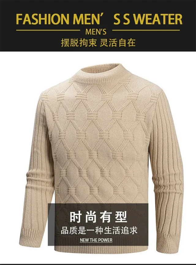 Teen Men's Soft Cable Pullover Detail