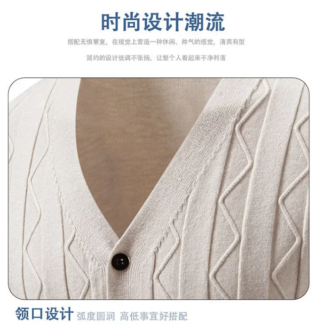 Men's Autumn Winter Knit Cardigan Korean Trendy Detail