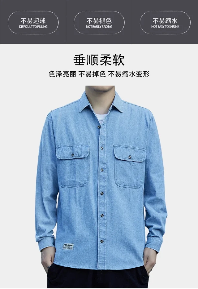 Men's Vintage Denim Oversize Work Shirt Detail