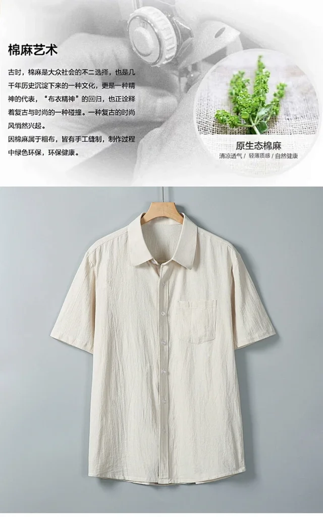 Men's Chinese Summer Short-Sleeve Shirt Detail