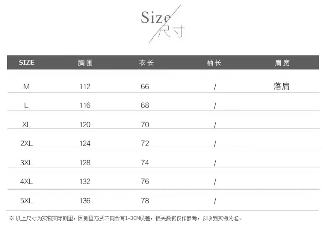 2025 Summer Men's Cotton Oversized T-Shirt Detail