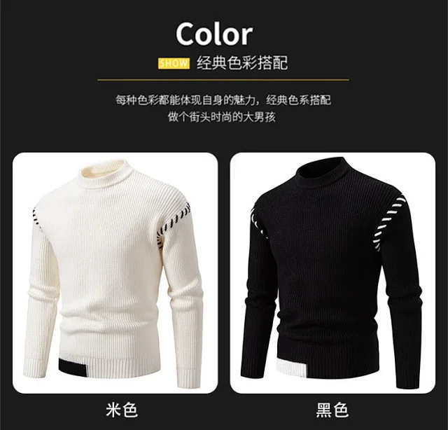 Men's Cleanfit Color - Blocked Sweater Detail